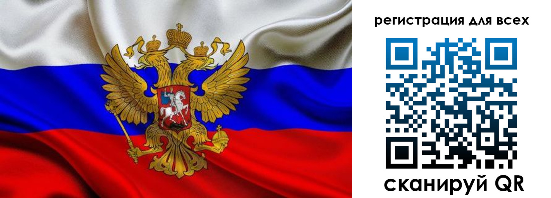 временная регистрация собственник в Кумертау
