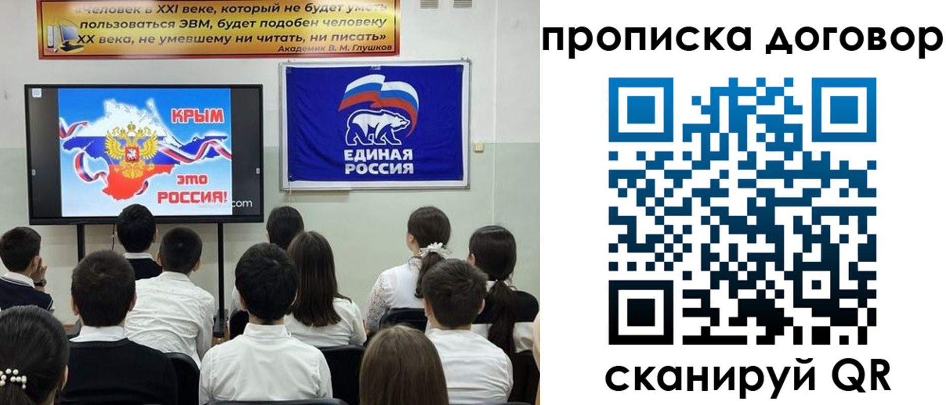 где прописаться в Кумертау