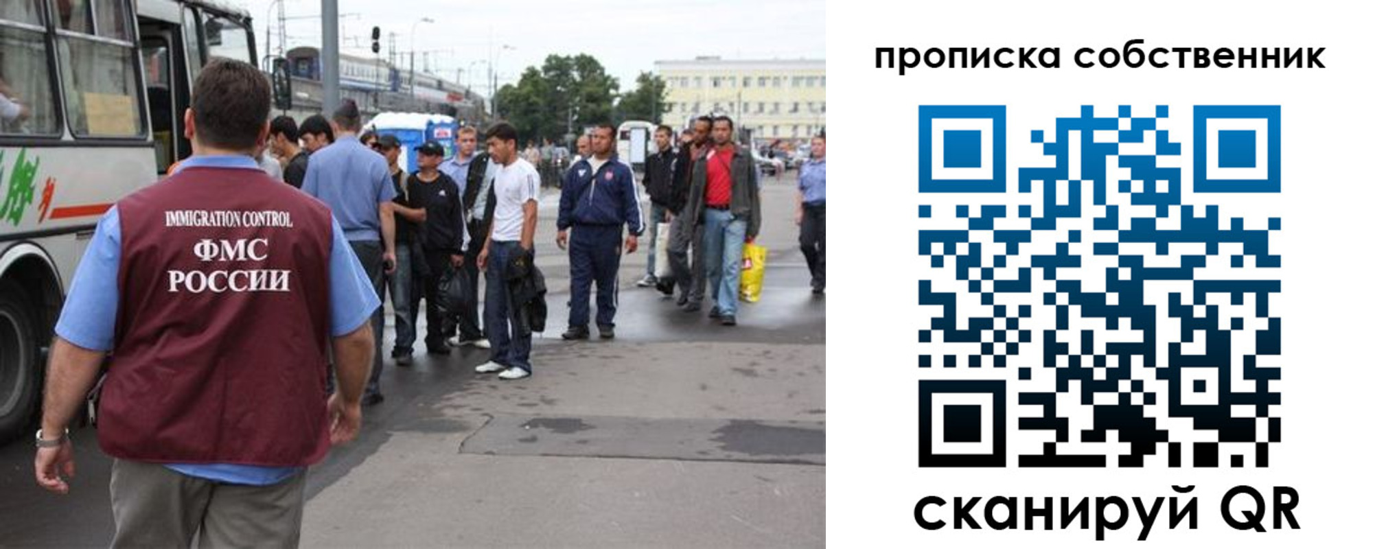 прописка регистрация в Кумертау